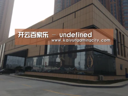 兰州银滩花园