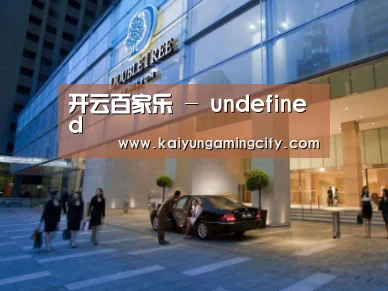 马来西亚希尔顿酒店