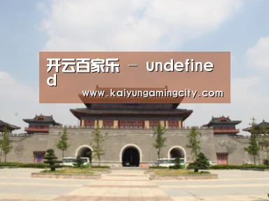 山东沂山国家森林公园